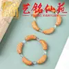 Sándalo amarillo, textura martillada, patrón trenzado, pulsera con forma de anacardo, tallado creativo Art Ming Xianyuan, tubo curvo con forma de anacardo, unisex, personalizado, pulsera retro