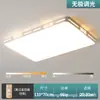 Luminária estética da Dinastia Song para quarto principal e sala de jantar, nova luminária de teto esculpida estilo chinês retrô de meados do século em cor nogueira para quarto, ferro