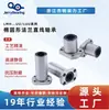 Tienda de Fábrica Lishui Jierui Rodamientos de Brida Rodamientos Lineales Rodamientos de Deslizamiento Rodamientos Lineales con Brida Rieles Deslizantes