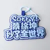 Pingente de Bolsa Escolar Não Tecido Pingente de Texto Periférico de Cai Xukun Pingente de Chaveiro Kun Estrela Suporte