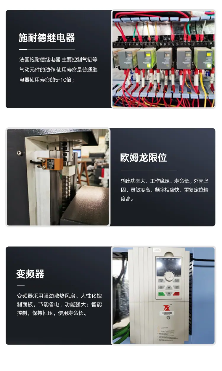 广告鲁中_09.jpg