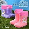Botas de Lluvia Infantiles de Dibujos Animados con Cordón, Impermeables y Antideslizantes para Niños y Niñas, Más Algodón, Cálidas y Extraíbles, Ligeras