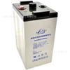 Batería Leoch Ctf-600 Batería de Respaldo para Faro de Navegación 2V600Ah Comunicación/Iluminación Marítima