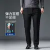 Jeans Negro Puro de Alta Gama para Hombre Corte Recto Delgado Pantalones de Hombre 2026 Otoño/Invierno Marca de Tendencia Elásticos Casuales Pantalones Largos