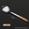 Espátula de aço inoxidável 304 com cabo de madeira maciça, espátula espessa para fritar em casa, 3 mm, 3 pregos, espátula para fritar, colher, escorredor
