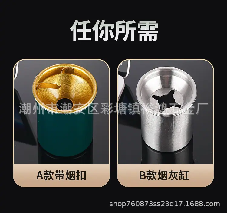 车载烟灰缸