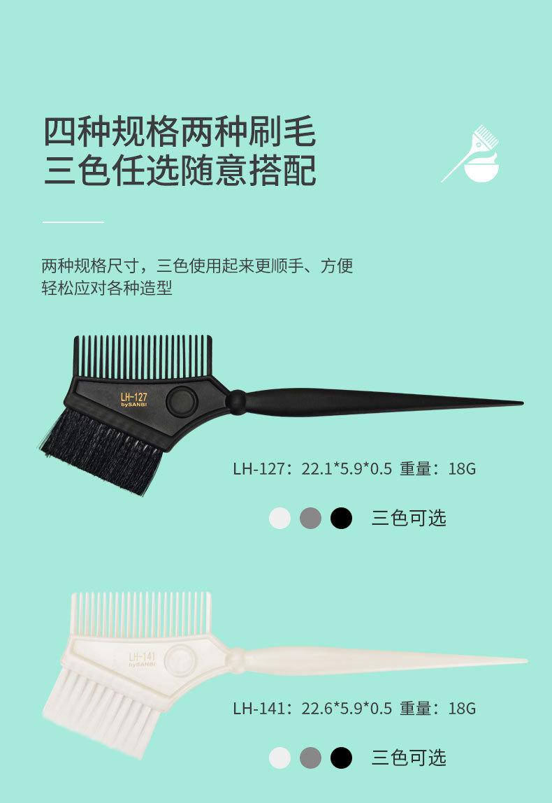 LH-127 141 129 139 X6-150