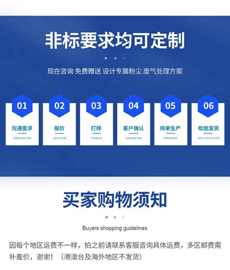 管道-详情页_08