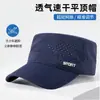 Sombrero Plano de Verano Secado Rápido Perforado Protección Solar Estilo Coreano Simple Transpirable Gorra de Béisbol para Adultos Mayores Sombrero Militar de Ala Corta para Exteriores