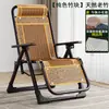 Sillón de Mimbre de Verano Silla Plegable para Siesta Silla de Mimbre Silla de Ocio para Balcón y Hogar Silla para Personas Mayores con Respaldo Silla Perezosa