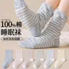 Calcetines para dormir 100% algodón puro para mujeres, mujeres embarazadas y personas mayores, con un ajuste holgado que no aprieta los pies, engrosados para dar calor, adecuados para dormir y el posparto