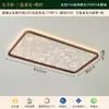 Luminária de Teto para Quarto em Madeira de Nogueira Preta, Estética Estilo Song, Luminária de Sala de Estar Estilo Chinês Novo, Nova Luminária para Sala de Jantar e Estudo