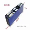 Nueva Fuente de Alimentación de Arranque de Emergencia para Coche Xinwangda 6.2Ah 70C de Alta Tasa de Litio Ternario 3.7V Qiangqi