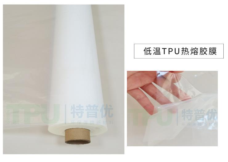 057款_热熔胶膜_1688款-详情页14