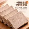 Pan de Cereal Integral Yideli Tostado Sin Azúcar, Comida de Desayuno Fitness Sustituta, Snack Relleno Integral, Venta al por Mayor desde el Fabricante
