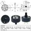Yingzhi Recomienda Hervidor de Agua Multifuncional de Alta Corriente 12A Interruptor Giratorio de Engranaje Ya3F01 Tapa de Madera de Distribución