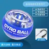 Pelota de muñeca de 100 kg con arranque automático para hombres, pelota de agarre para fortalecer el brazo, muñeca de metal 60, dispositivo de potencia de muñeca con descompresión centrífuga silenciosa