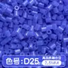 Paquete de medio kilo (250g) de la serie de colores MARD 221 colores universal 2.6mm paquete de recarga de cuentas pequeñas