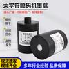 Suministro en Stock de Consumibles para Impresoras de Chorro de Tinta de Caracteres Grandes, Agente de Limpieza Universal, Agente de Limpieza de Tinta Blanca para Impresoras de Chorro de Tinta de Caracteres Grandes