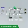 Coleção Completa de Acessórios para Máquina de Costura Antiga, Peças Domésticas Antigas da Marca Borboleta Operadas por Pedal, Correia da Bobina