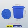 Balde espesso para armazenamento de água doméstico, plástico de grau alimentício, balde de plástico de grande capacidade, tamanho grande com tampa, para conservas de vegetais, fermentação e fabricação de vinho
