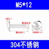 Tornillos Autorroscantes de Cabeza Plana Grande 201/304, Tornillos Autorroscantes de Cabeza Redonda Phillips, Tornillos para Madera Ta Cabeza de Champiñón Punta Cónica M3-M5