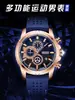 Nuevo Reloj Megir para Hombre, Reloj Multifuncional de Esfera Grande, Reloj Deportivo de Silicona 2101, Resistente al Agua