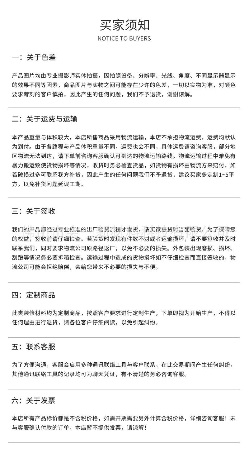 详情15.jpg