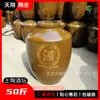 Jarra de Vino de Cerámica de 25 kg Fabricante Mayorista Artículos en Stock Jarra de Vino Cerámica de Gran Capacidad Sichuan Zigong para Uso Doméstico