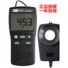 TES-1337 Taiwan Taishi medidor de iluminancia industrial de alta precisión fotómetro digital medidor de iluminancia puede ser autoseleccionado detección de fuente de luz