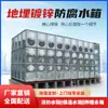 Marca Zhihong Tanque de Agua Aislado de Acero Inoxidable Espeso Tanque de Almacenamiento de Agua para el Hogar Barril de Almacenamiento de Agua de Acero Colorido Venta al por Mayor