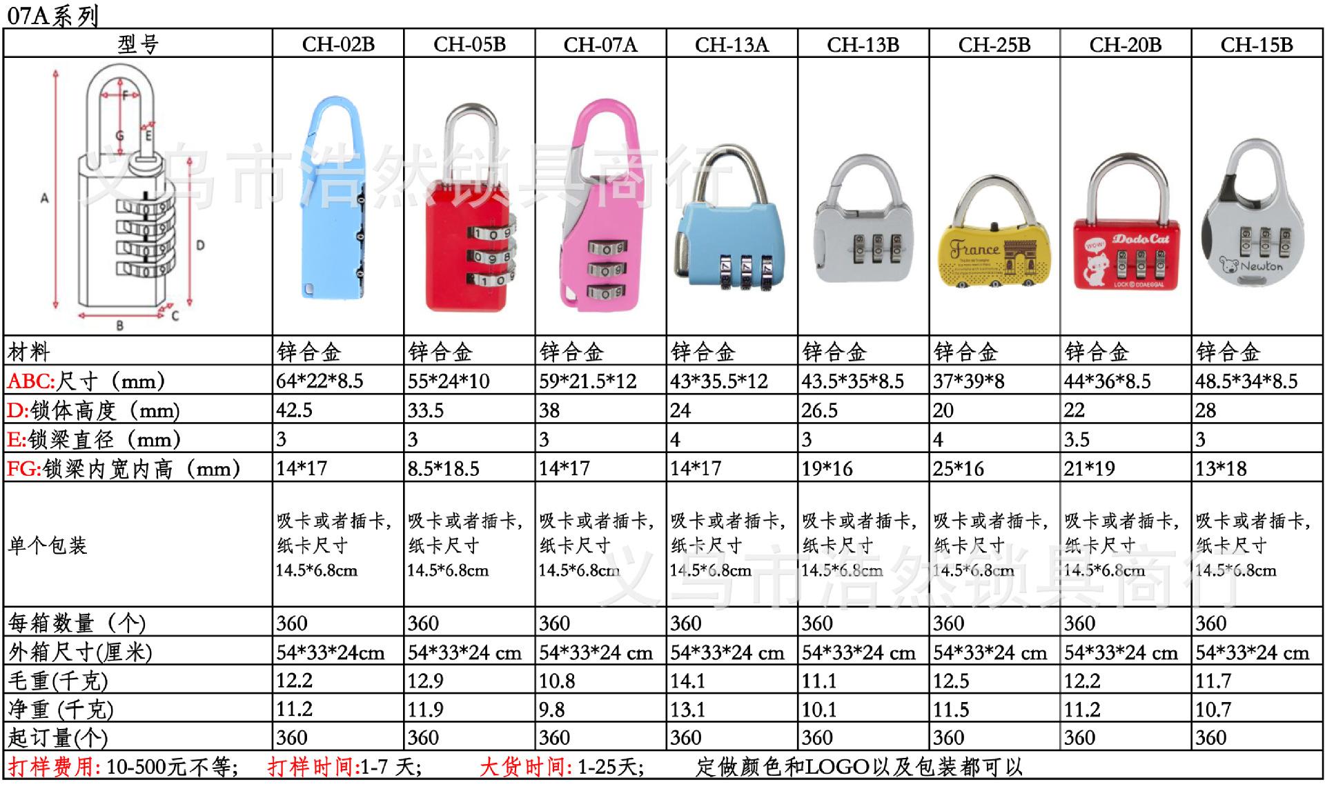 卡通