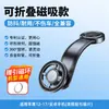 Soporte para Teléfono Móvil de Coche 2026 Nuevo Modelo Magsafe Navegación para Coche Anillo Magnético Fuerte Succión Magnética Imán Fuerte