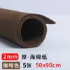 Finalmente encontrei um papel artesanal de cor vibrante, disponível em várias cores, perfeito para artesanato de crianças pequenas!