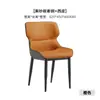Centenas de cadeiras de jantar minimalistas italianas com um toque de luxo leve e de alta qualidade, encosto em madeira maciça, braços de jantar, cadeiras da moda para uso doméstico, design moderno