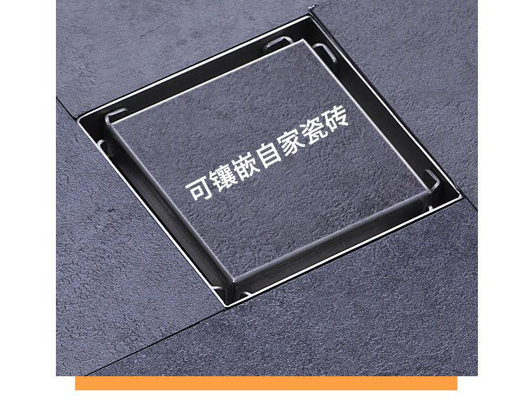 隐形方地漏_12.jpg?x-oss-process=image/format,png