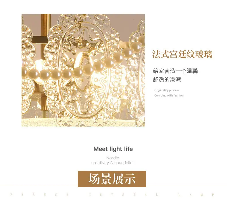 珠宝片挂珍珠-吸灯_03.jpg