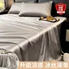 2026 Novo Modelo Lençol de Seda Gelada Lavável Peça Única para Dormitório Estudantil, Conjunto de Roupa de Cama com Sensação Fresca de Verão com Fronha, Conjunto de Três Peças Individual/Casal