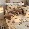 Juego de colcha acolchada de terciopelo de leche para invierno, incluye una funda de edredón de forro polar coral engrosada y cálida, ropa de cama de forro polar reversible de una sola pieza