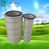 Elemento de Filtro de Ar para Shaanxi Automobile/Yutong Bus Af25270/Lx261 R787/Ch0083/Ch0083/Sb3297