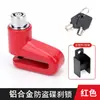 Candado antirrobo para freno de disco de bicicleta, candado para bicicleta, candado para bicicleta de montaña, candado Mini para freno de disco con soporte de bloqueo, llave, equipo