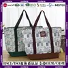 Bolsas Térmicas de Compras Impressas em Poliéster Retráteis Estão Disponíveis para Uso em Supermercados e Podem Ser Usadas para Comércio Exterior Transfronteiriço e Armazenamento Portátil