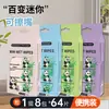 Toallitas Húmedas Mini Toallitas para Bebé Limpieza Sanitaria Mini Toallitas Húmedas para Niños Portátiles Agua Pura Bolsa Pequeña Toallitas para Manos y Boca