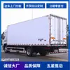 Camión Refrigerado de Servicio Pesado Liuzhou Chenglong, Camión Refrigerado con Gancho Grande para Carne, Camión Refrigerado Grande de un Solo Eje de 7.58m 9.6m