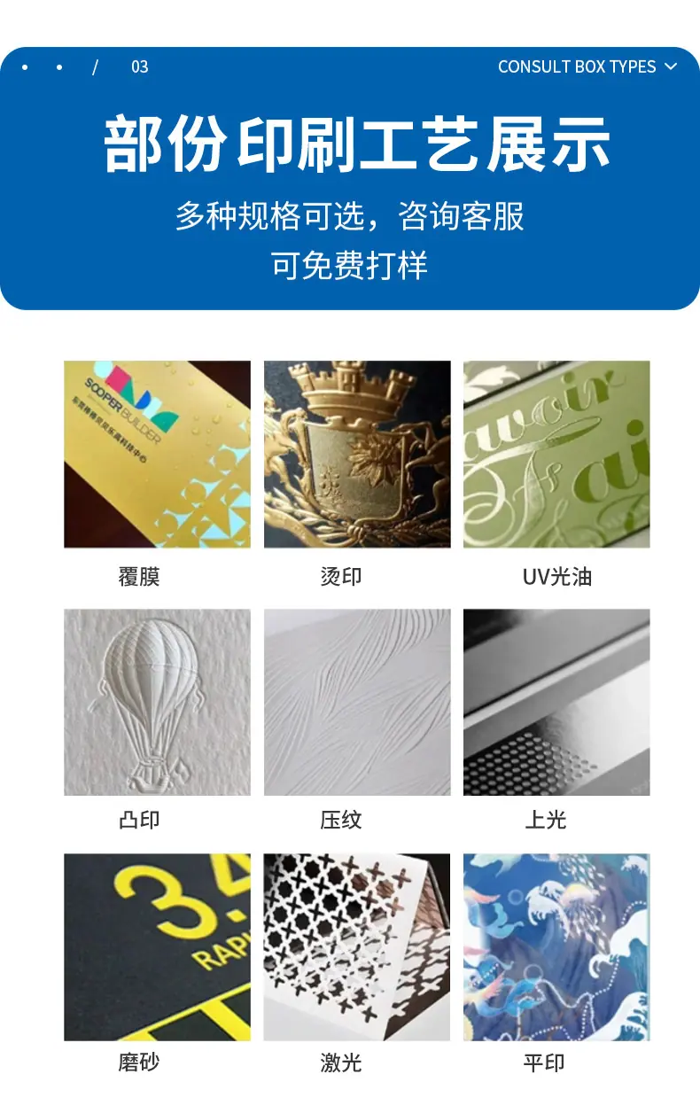 详情页1(1)_12