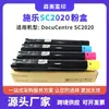 Adequado para Cartucho de Toner Xerox Sc2020 Cartucho de Toner para Copiadora Colorida Docucentre Sc2020