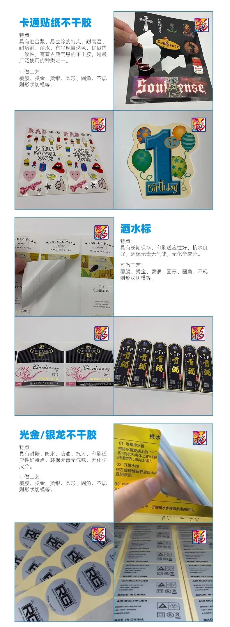 微信图片_20250308132857