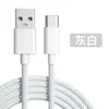 Nuevo Cable de Datos Tipo-C de Carga Súper Rápida 100W Cable de Carga Trenzado Macaron Universal para Teléfonos Android