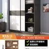Armario Simple de Puerta Corredera para Dormitorio de Casa de Madera Económico Habitación de Alquiler Apartamento Pequeño Almacenamiento Almacenamiento Armario Colgante Ensamblaje