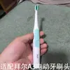 Adecuado para cabezal de cepillo de dientes sónico eléctrico Bair Bayer/Bayer Kidsren A3/A5/A9 Repuesto Universal Modelo Kidsren